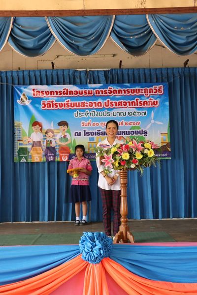 โครงการฝึกอบรม การจัดการขยะถูกวิธี วิถีโรงเรียนสะอาด ปราศจากโรคภัย ประจำปีงบประมาณ 2567