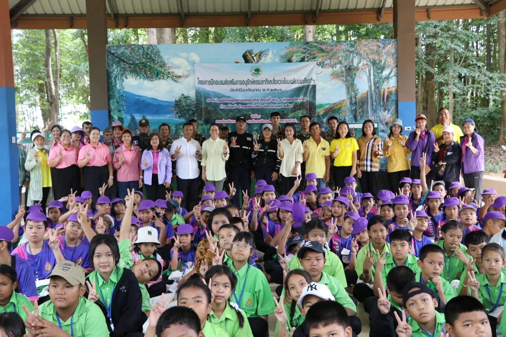 โครงการฝึกอบรมส่งเสริมการอนุรักษ์ธรรมชาติและสิ่งแวดล้อมเฉลิมพระเกียรติฯ ประจำปีงบประมาณ พ.ศ.2567