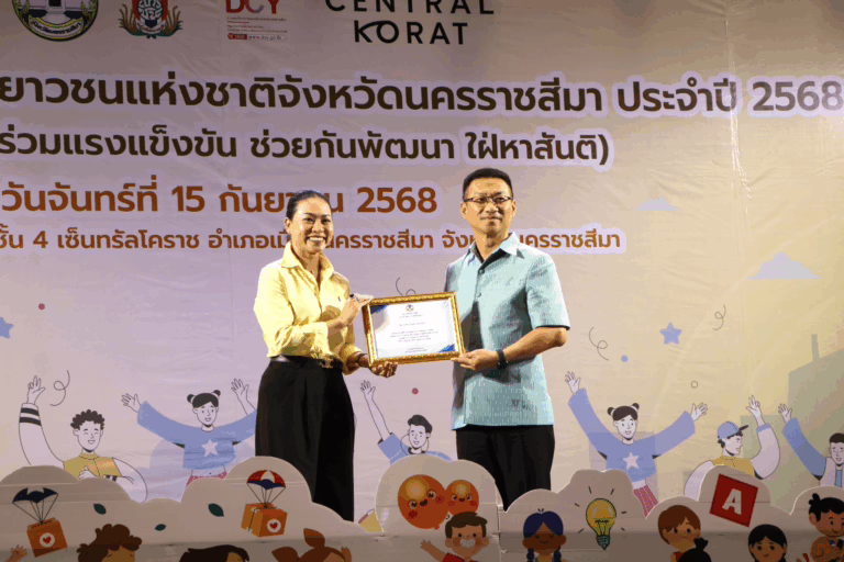 รับมอบเกียรติบัตรหน่วยงานที่มีการขับเคลื่อนงานสภาเด็กและเยาวชนดีเด่น ระดับตำบล