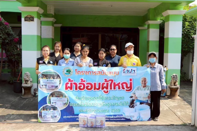ลงพื้นที่มอบผ้าออมผู้ใหญ่ตามโครงการสนับสนุนผ้าอ้อมผู้ใหญ่สำหรับบุคคลที่มีภาวะปัญหาการกลั้นปัสสาวะหรืออุจจาระไม่ได้ ประจำปีงบประมาณ พ.ศ.2569