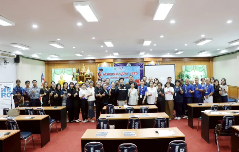 โครงการ 1 หมู่บ้านหนึ่ง AED ประจำปีงบประมาณ พ.ศ.2569